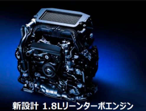 新型　1.8L　リーンターボ　エンジン　スバル　WRX　S4　STI　フルモデルチェンジ